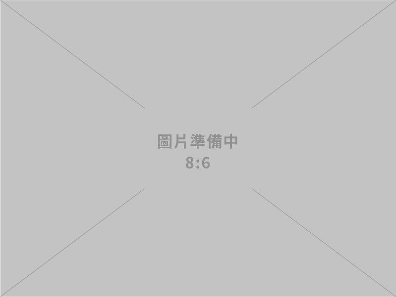 貿易合作、經銷代理、生產代工